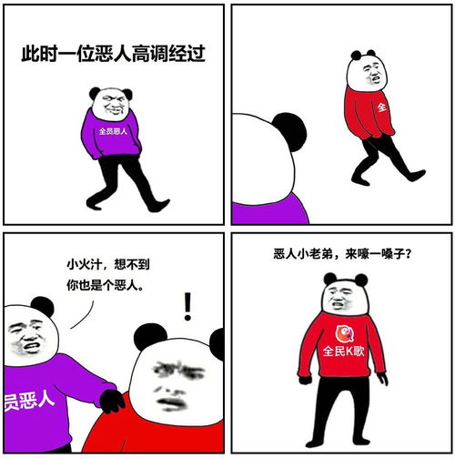'nicers'网络热梗：起源、含义与流行背后的故事