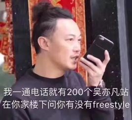 'nicers'网络热梗：起源、含义与流行背后的故事
