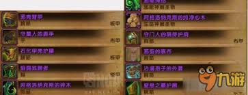 魔兽世界7.2版本五人副本：永夜大教堂BOSS详解