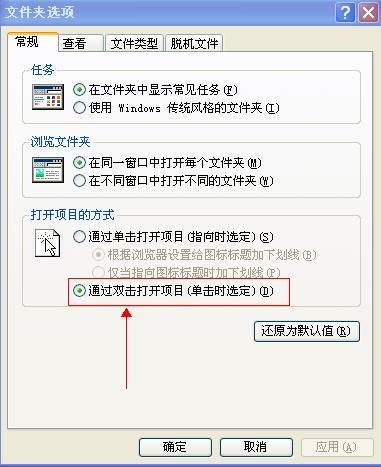 为什么鼠标轻轻一点却变成了双击？背后原因！
