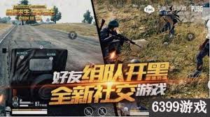 绝地求生全军出击：终极吃鸡全攻略，助你称霸战场