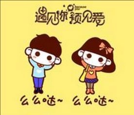 超萌'摸摸你的头啊'顺口溜完整版，童趣满满，温馨来袭！