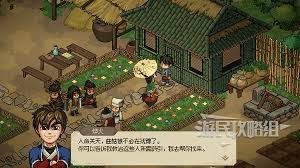 《大侠立志传》全支线及门派任务攻略
