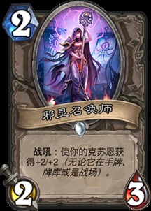 机械克苏恩卡组解析与效果详解
