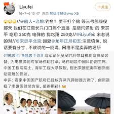为何命名为‘福建舰’？探索其背后的故事与魅力
