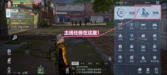 游戏任务全攻略：轻松玩转主线与支线任务