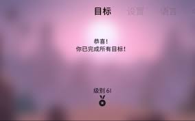 解锁阿尔托奥德赛：全任务深度攻略，助你征服每一个奇幻旅程！