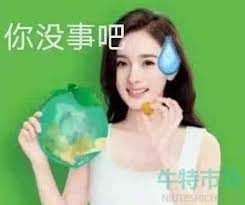 解读'没事干'的真正含义