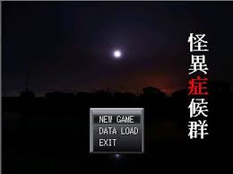'月黑风高杀人夜'背后的惊天秘辛：暗夜迷雾，谁主沉浮？