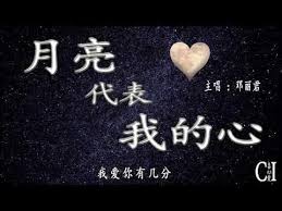《你问我爱你有多深》完整歌词，深情旋律触动心弦