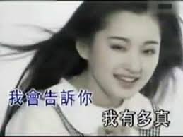 《你问我爱你有多深》完整歌词，深情旋律触动心弦