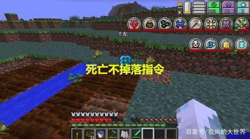 如何安装我的世界ModLoader？最佳放置位置及步骤详解