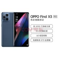 换爱疯X3P：极致性能新篇章