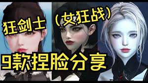 《命运方舟》女狂剑士炫酷外观套装实战曝光