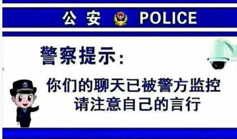 遇到网络问题，QQ用户如何快速找到并联系网警求助？