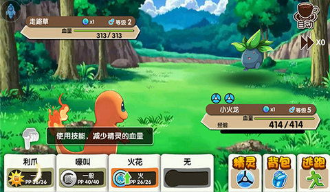 《口袋妖怪复刻：爆香猴最佳性格及强力配招推荐》