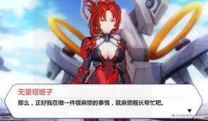 崩坏3：深度解析姬子角色，实用度排行榜单