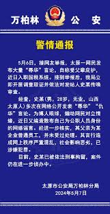 去国税局工作后是否后悔了