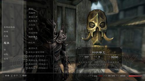 《上古卷轴5》：无龙世界的龙语墙之谜，失去龙影的奇幻之旅将如何展开？
