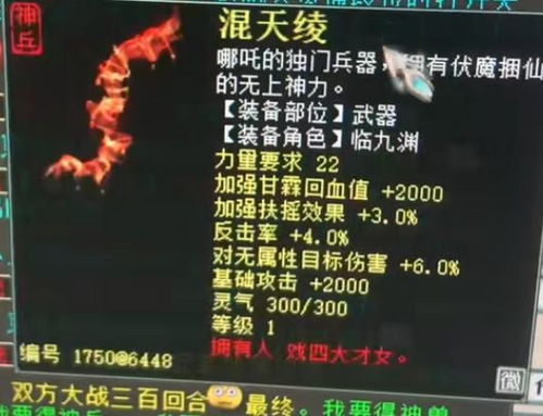 五色天之谜：古老传说中的神秘五天