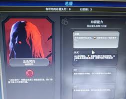 《文明6：血色契约结社吸血鬼玩法攻略》