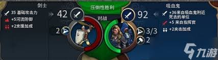 《文明6：血色契约结社吸血鬼玩法攻略》