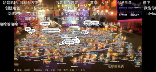 探索B站夜月直播间：观看指南与步骤