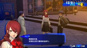 《女神异闻录3Reload(P3RE)》：末日重生背景下的战斗与日常深度解析