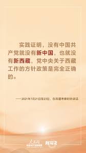 新时代的启航点：解锁未来新篇章