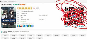 夜色快播是否存在健康风险？