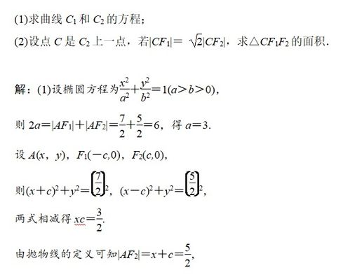 错题插笔：高效学习法探讨