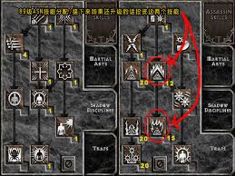《暗黑破坏神2》必知秘技精华汇总