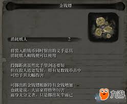 只狼技能全解：实战应用与技巧指南
