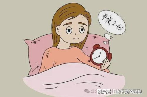 为什么失眠时不宜看羞羞的书