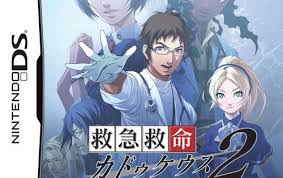 《野兽刑警》NDS汉化版全攻略，轻松成为游戏高手！