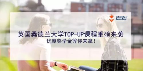 大学英语课代表为何常被描述为胸不丰满？