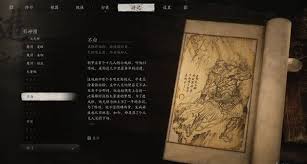 《黑神话悟空》全成就解锁全攻略，Steam成就达成秘籍