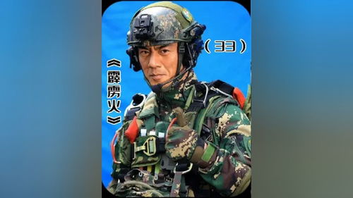 《霹雳火龙》中丹丹角色的扮演者，引发热议的幕后英雄是谁？