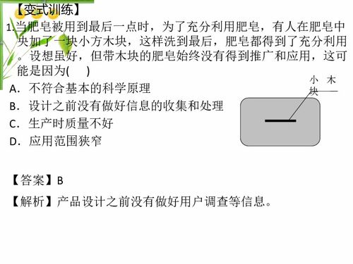 构思精妙：文章背后的设计思维