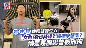 网络热词'撞号'：背后隐藏的安全隐患与防范秘籍！