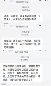 网络热词'撞号'：背后隐藏的安全隐患与防范秘籍！