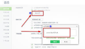 为什么不去看看www.haose123.com？最新网址在这儿！
