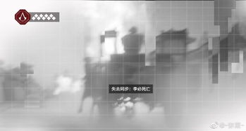 刺客信条视角下的长安十二时辰：历史与虚构的交织