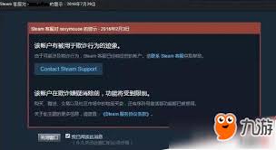 《绝地求生》外挂举报与误封申诉全攻略：轻松找到官方客服解决方案