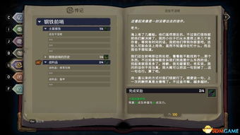《江湖十一》全攻略：高手进阶秘籍