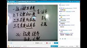 凶星的含义探秘