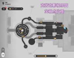 《崩坏星穹铁道》克劳克影视乐园宝箱全收集！你不知道的隐藏秘籍在这里！