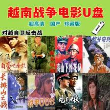 八六烽火：对越自卫反击战的震撼纪实