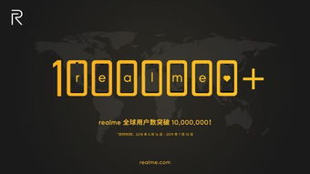 Real529：探究其超远喷射背后的科学原理