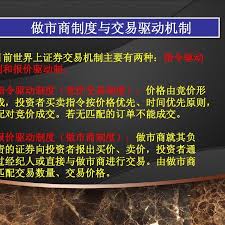 探索会商制度：提升决策效率的关键机制